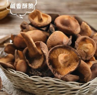 溫烘香菇菇
